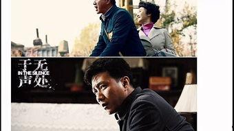 国家安全电视剧,电视剧中的危机与使命