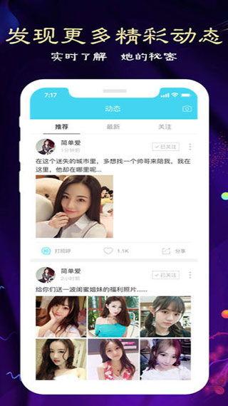 国内十大成人直播app,现象级应用背后的故事