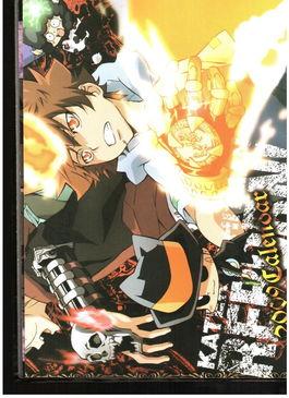 初家教漫画,青春校园的甜蜜邂逅